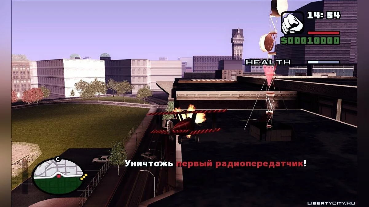 الهجوم الجوي (لبركلي) [DYOM] / جي تي إيه سان أندرياس