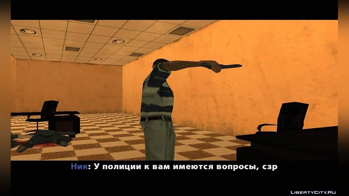 艰难的日子LS. 第一部分 / GTA San Andreas