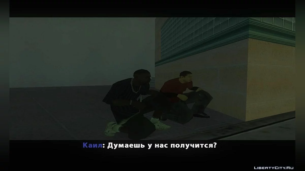 艰难的日子LS. 第2部分 / GTA San Andreas