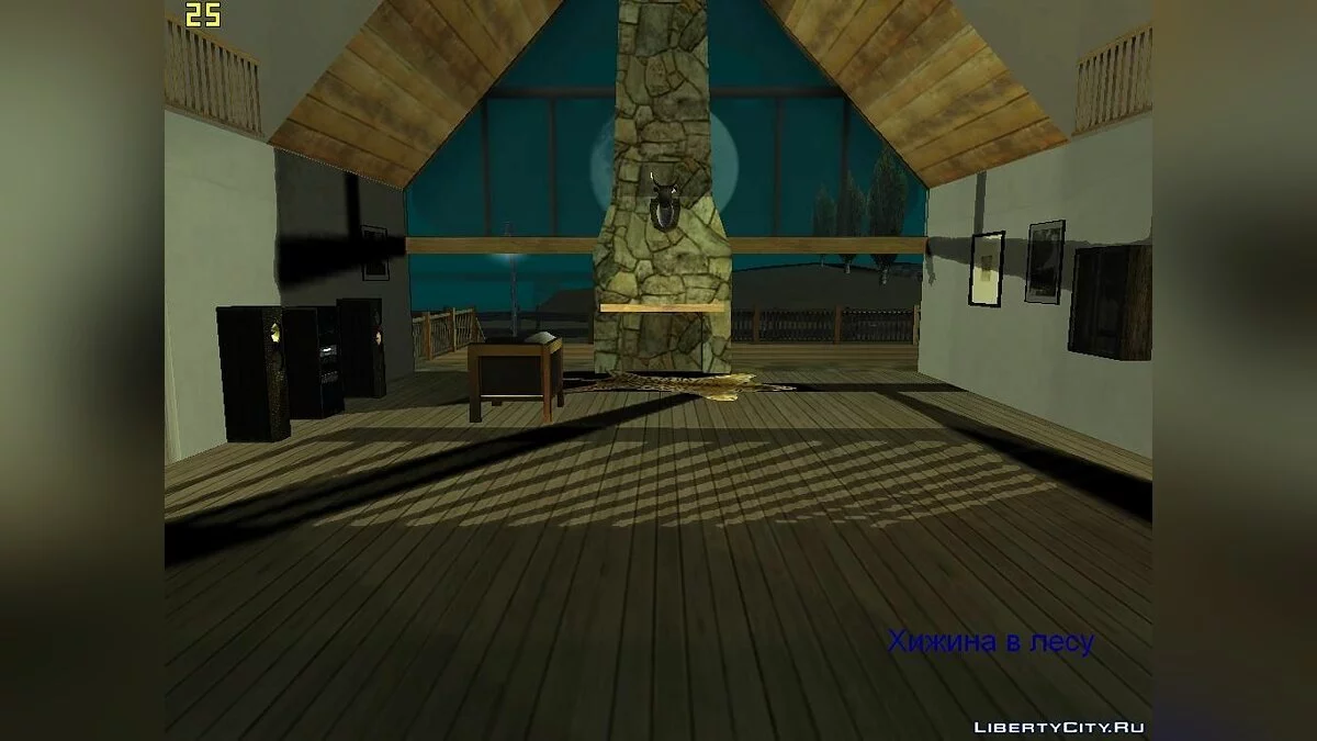 Cabane dans les bois / GTA San Andreas