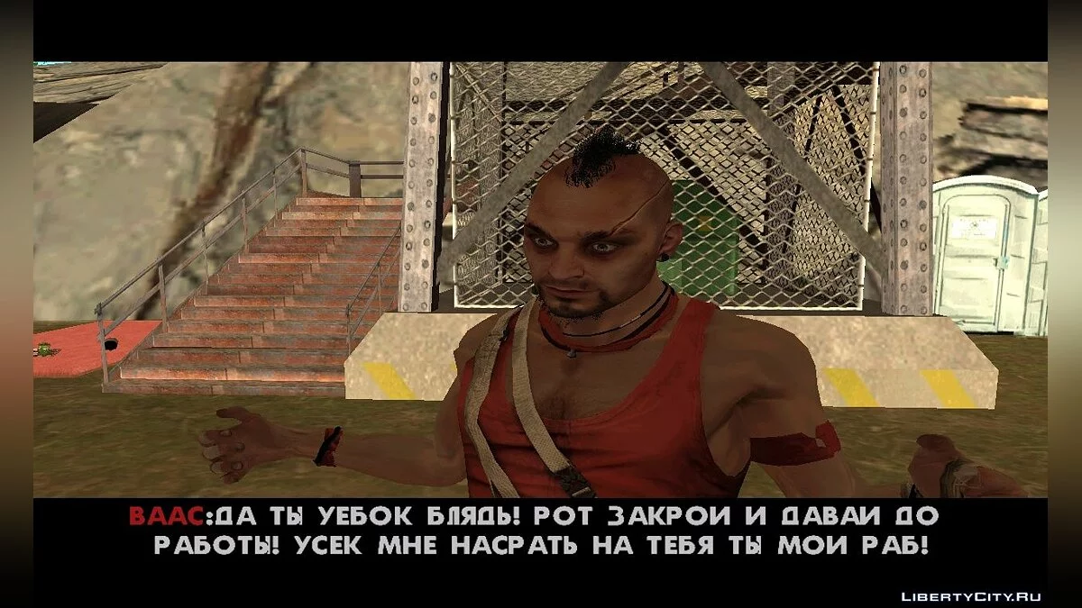 Приключения Вааса [DYOM 8.1] / GTA San Andreas