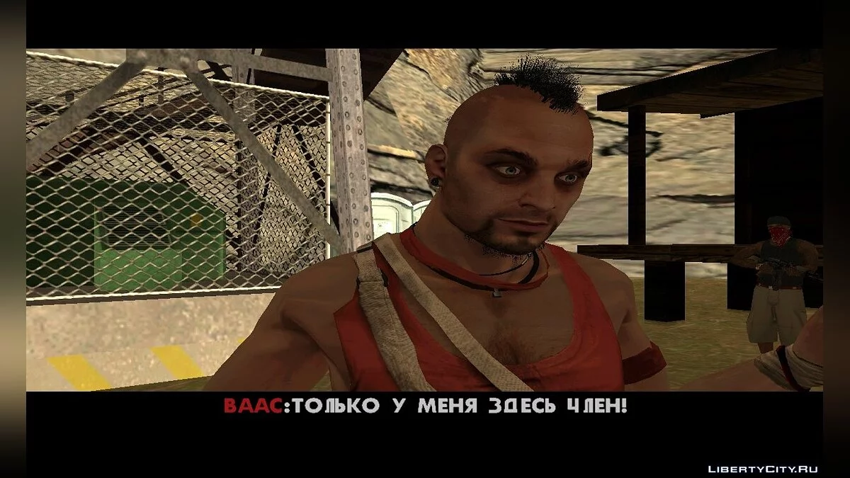 Приключения Вааса [DYOM 8.1] / GTA San Andreas