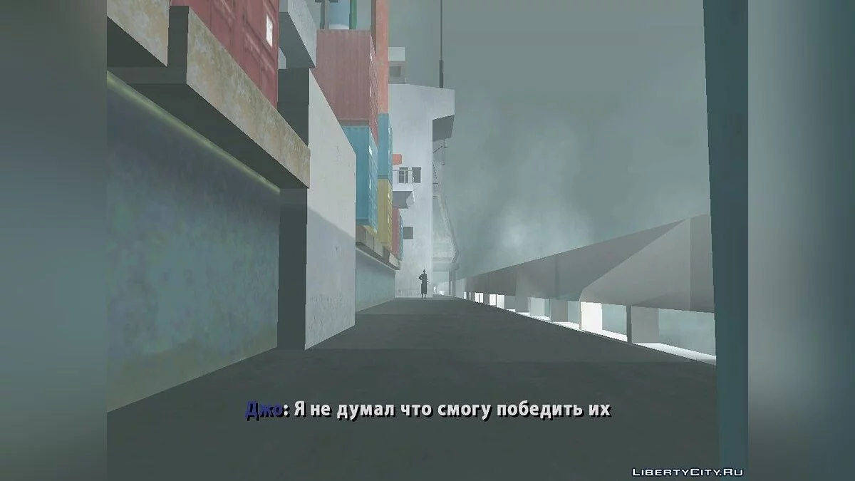 "Всі пригоди Джо" - повна версія / GTA San Andreas