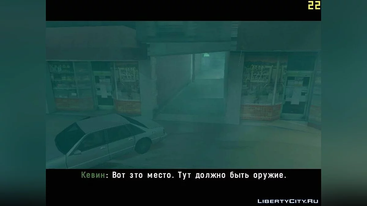 Zombie City - 1 часть / GTA San Andreas