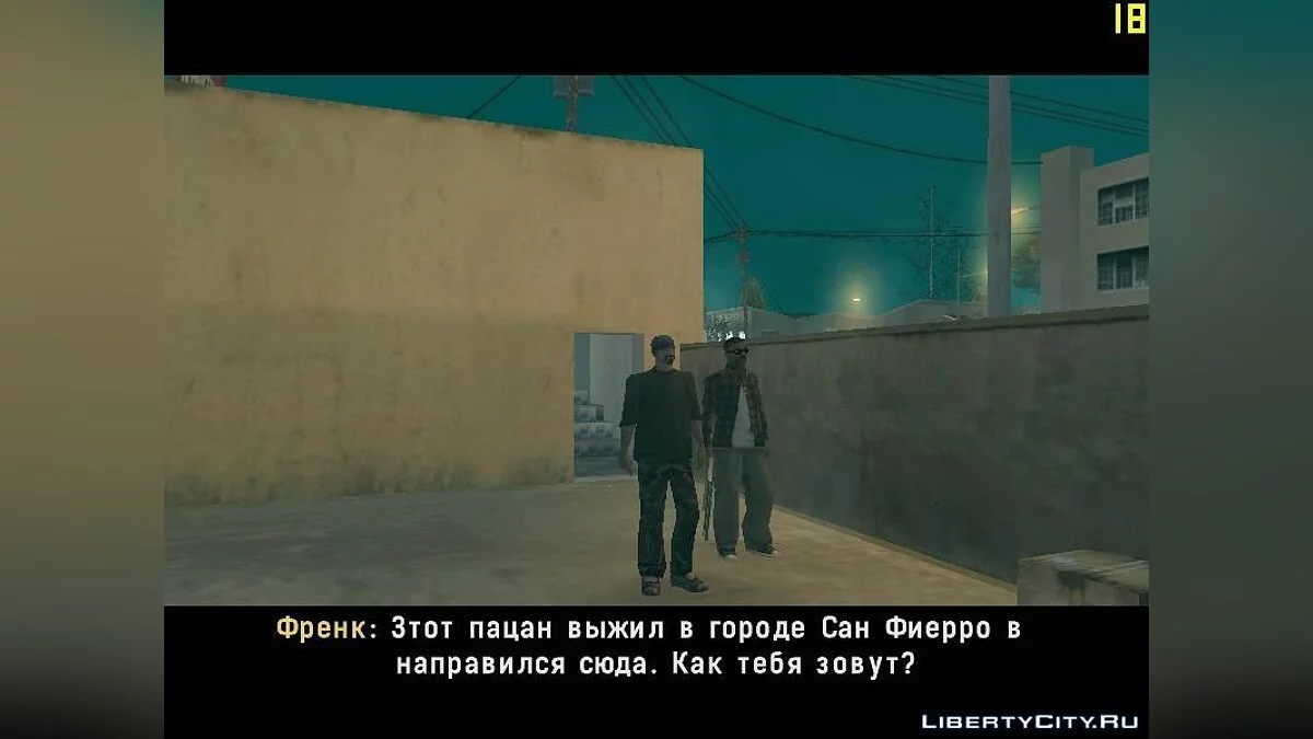 Zombie City - 1 часть / GTA San Andreas