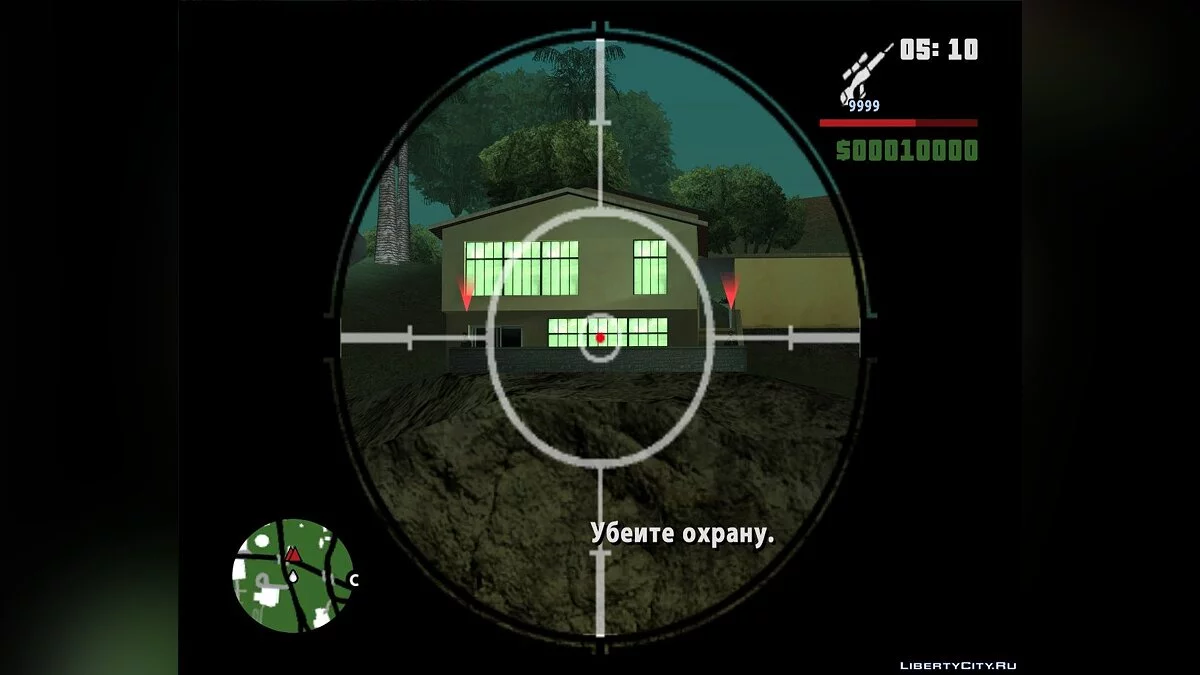 [Dyom v8.1]Una noche cualquiera / GTA San Andreas