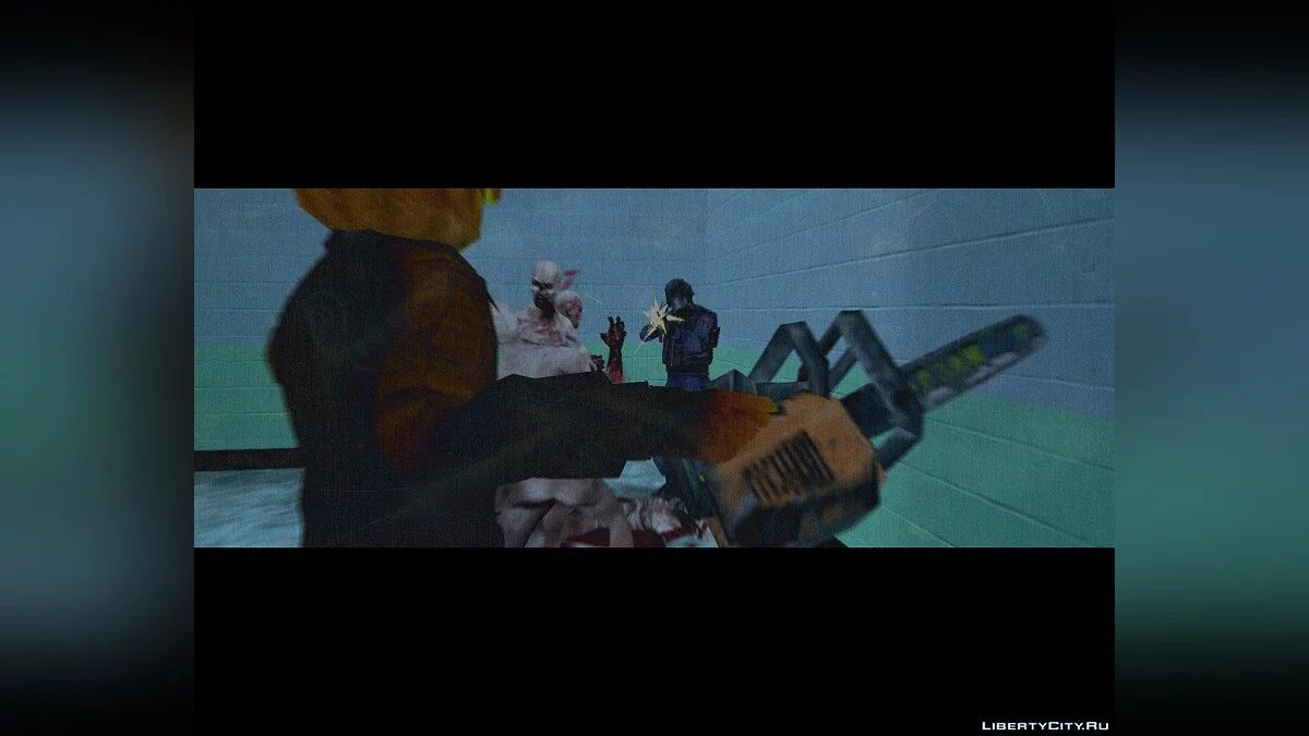¡Inexistencia! / GTA San Andreas