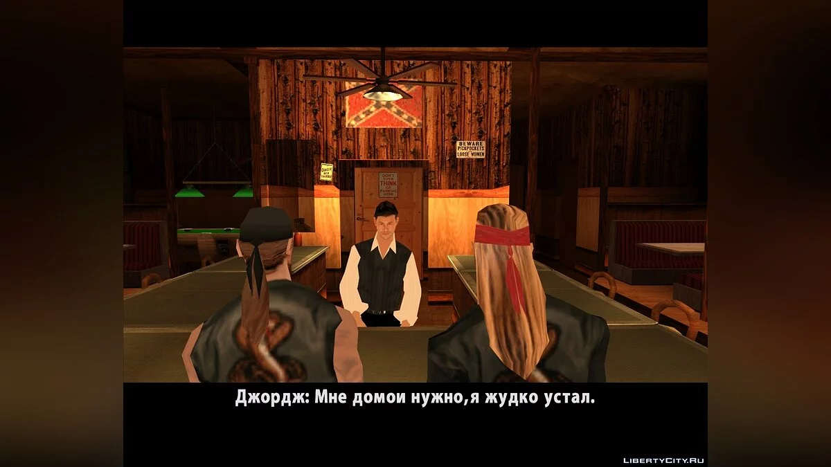 الدراجات النارية - أسلوب حياة [Dyom 8.1] / جي تي إيه سان أندرياس