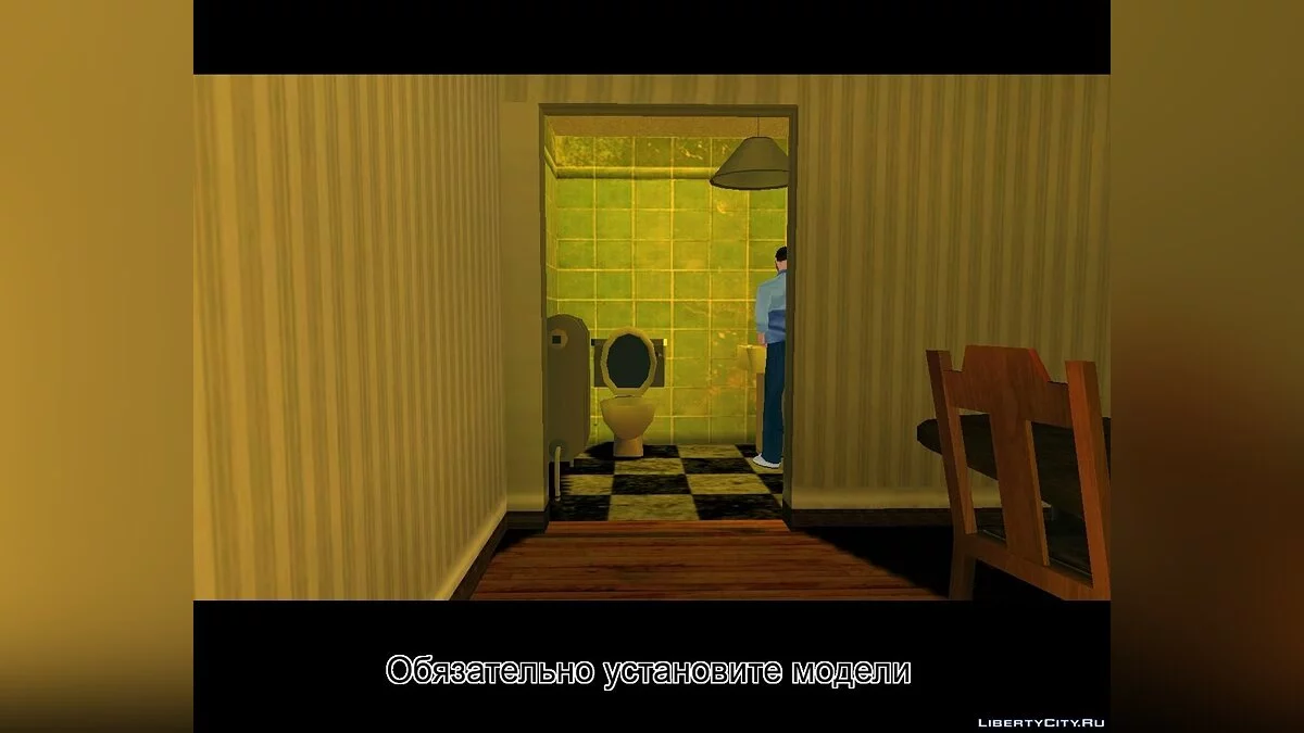 Кишки / GTA San Andreas