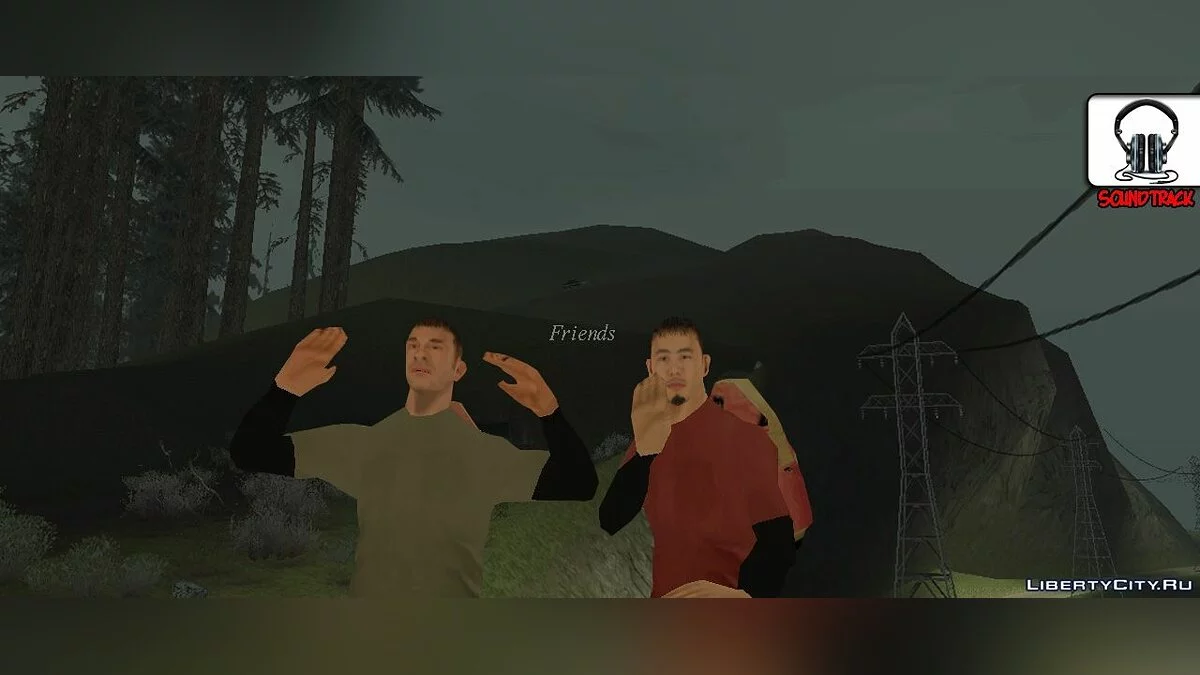 Красное солнышко / GTA San Andreas