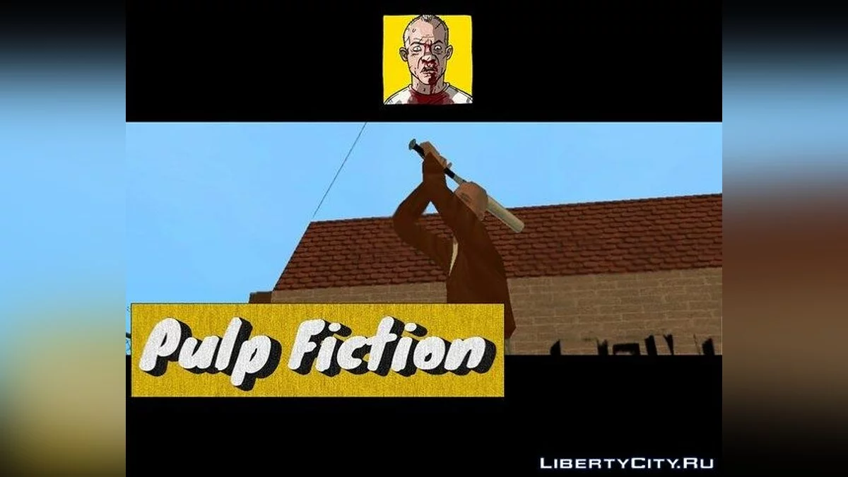 Pulp Fiction / GTA San Andreas