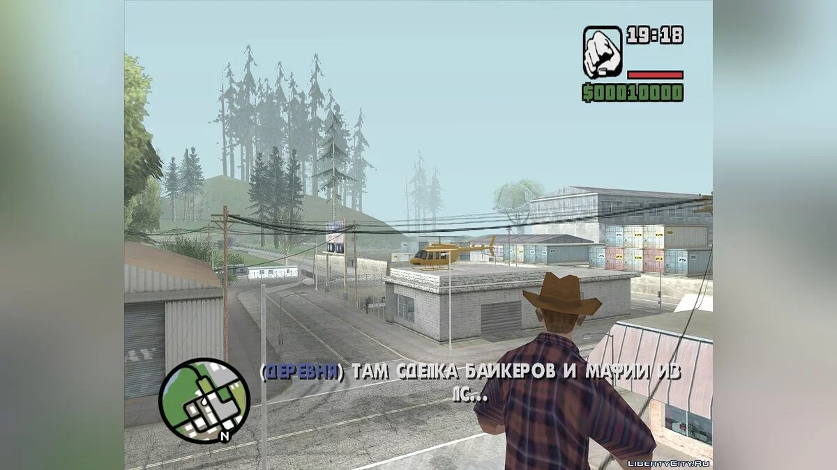 Los Santos 1998 Partie 2. / GTA San Andreas