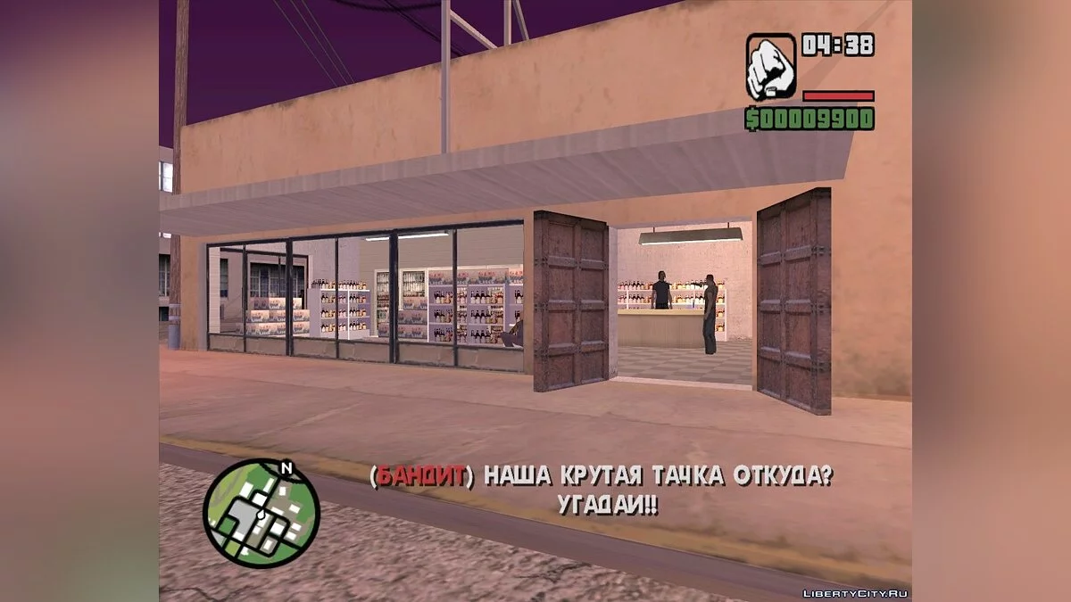 Los Santos 1998 Partie 2. / GTA San Andreas