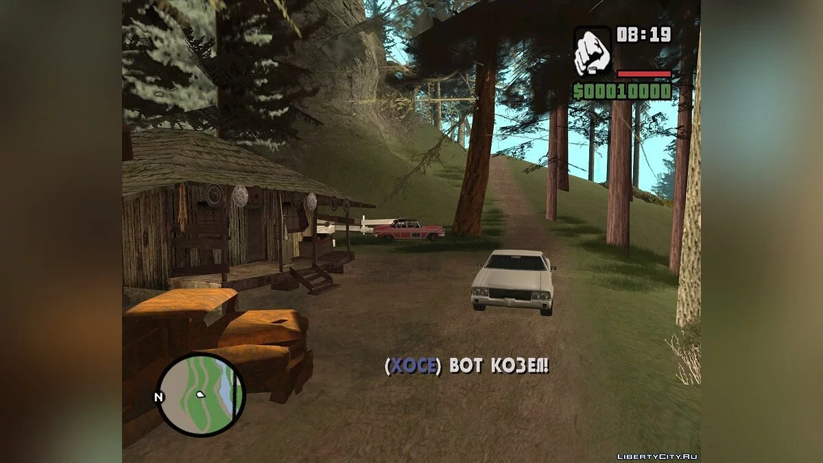 Los Santos 1998 Partie 2. / GTA San Andreas