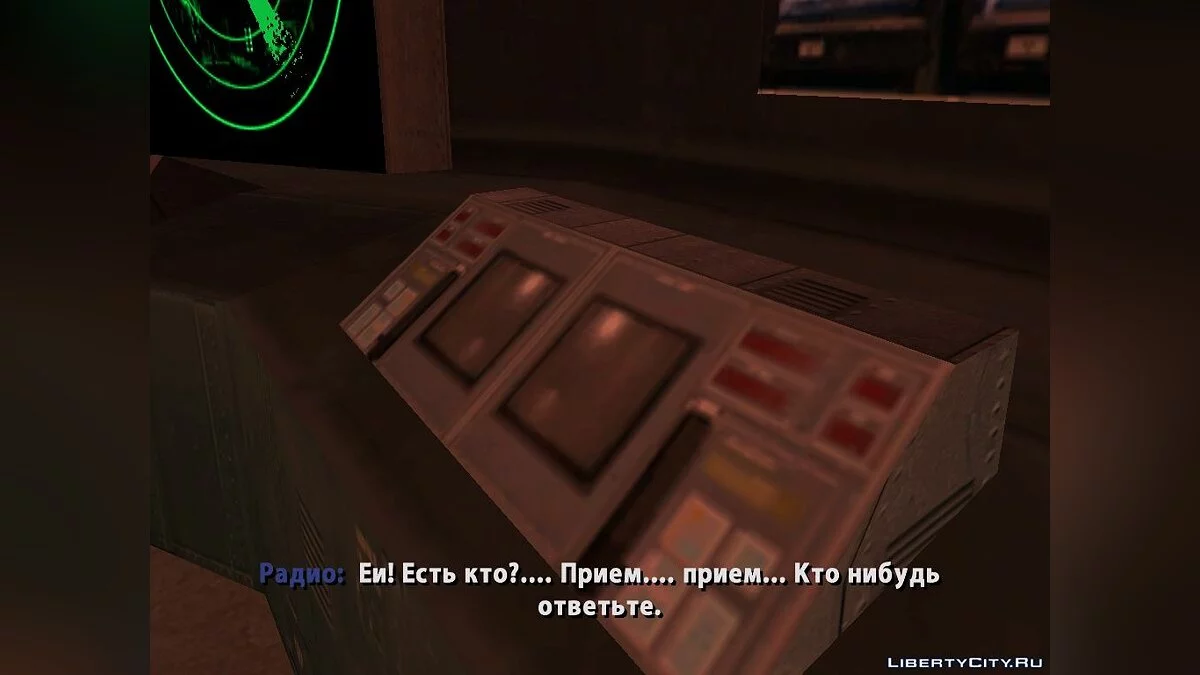 X Laboratory / GTA San Andreas