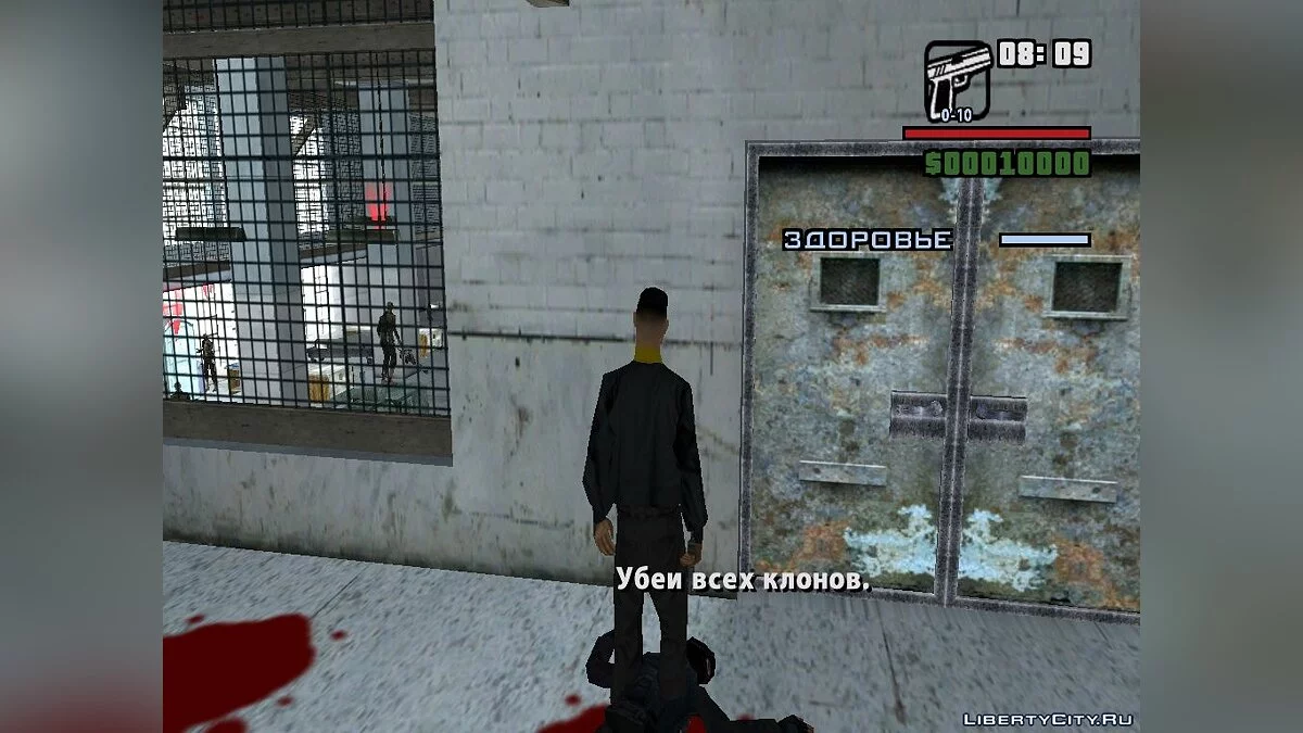 X Laboratory / GTA San Andreas
