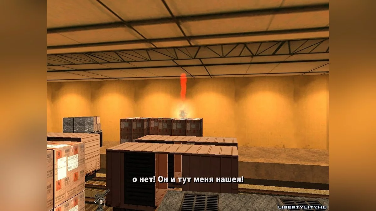 X Laboratory / GTA San Andreas