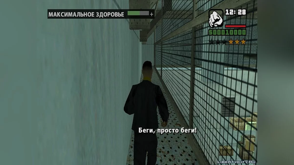 X Laboratory / GTA San Andreas