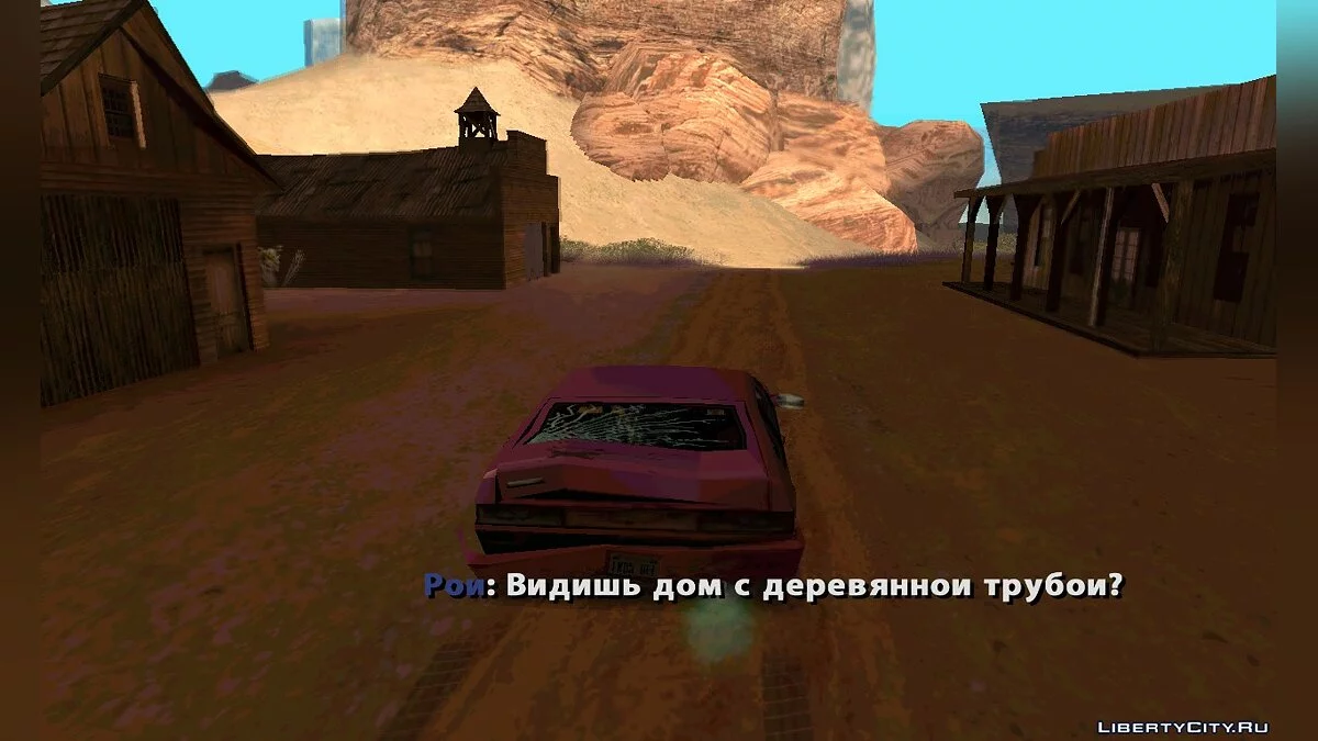 Життя Джо Частина I / GTA San Andreas