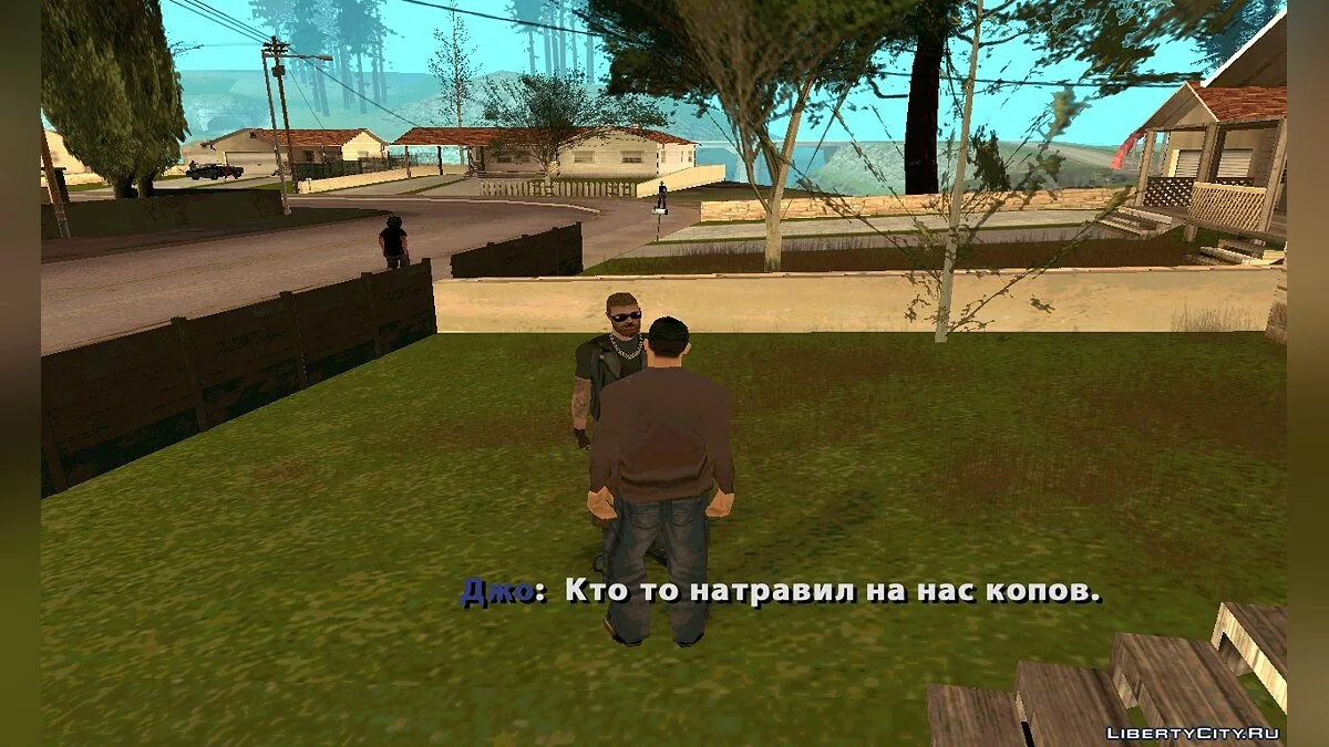 Життя Джо Частина I / GTA San Andreas