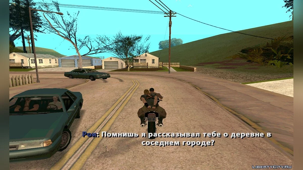 Життя Джо Частина I / GTA San Andreas