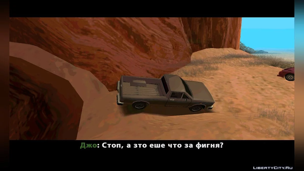 Життя Джо Частина I / GTA San Andreas