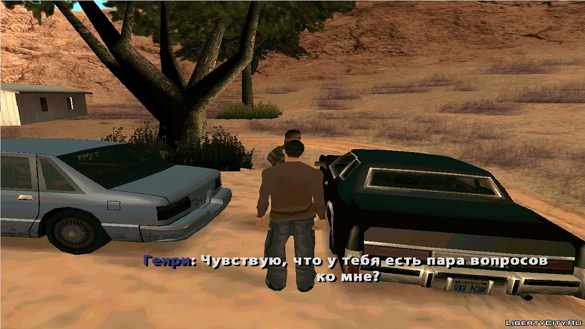Життя Джо Частина II / GTA San Andreas