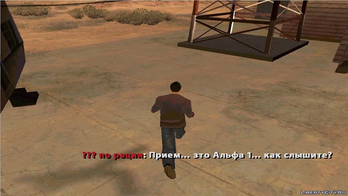 Життя Джо Частина II / GTA San Andreas