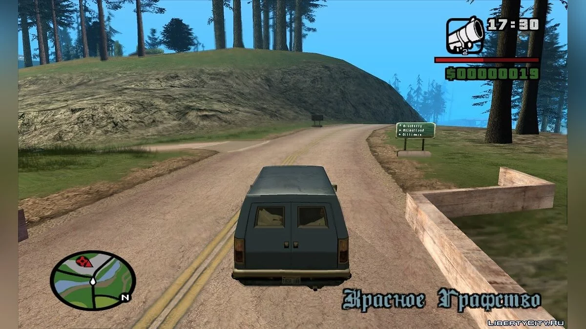 Pillage / GTA San Andreas