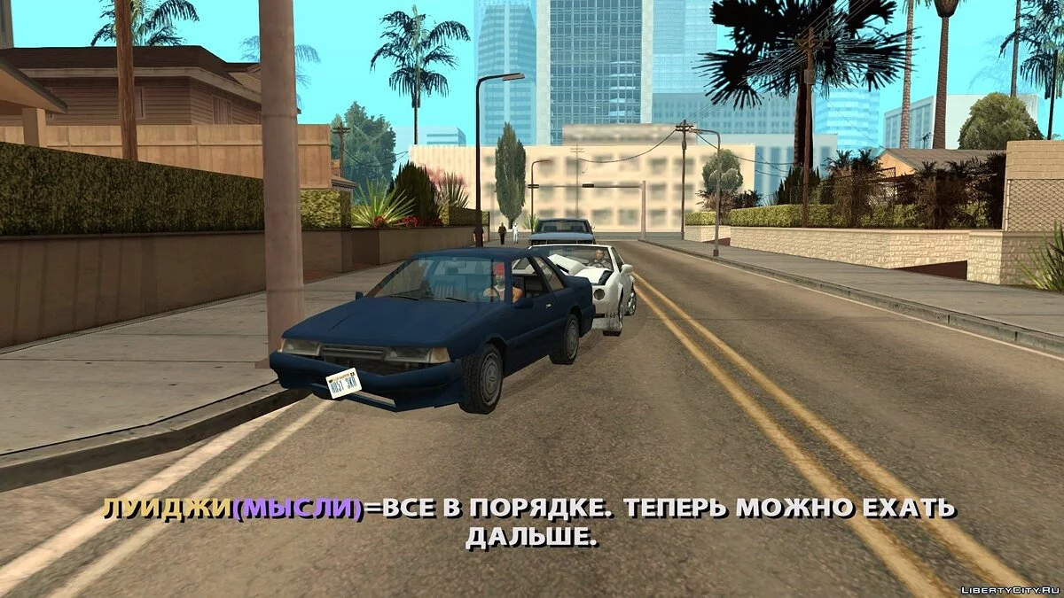 The Fallen Gang / GTA San Andreas