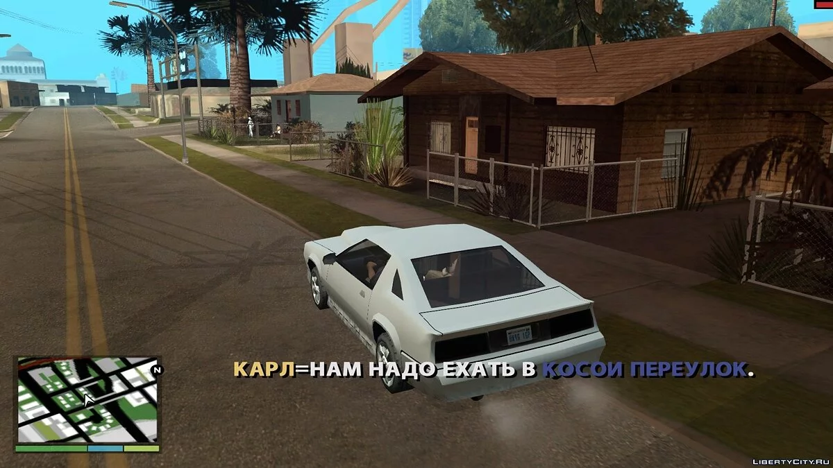 The Fallen Gang / GTA San Andreas