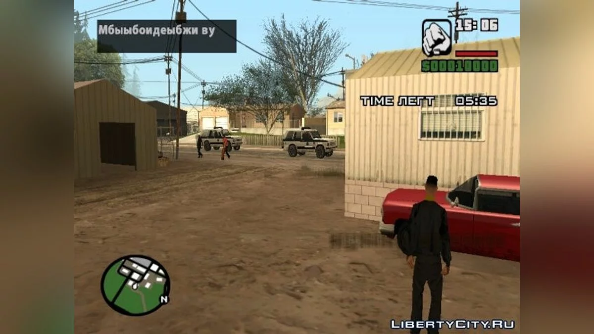 Gran Problema / GTA San Andreas