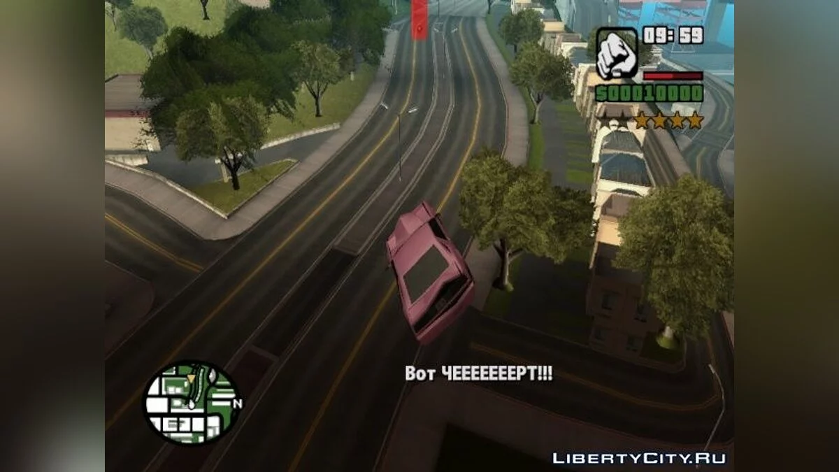 Gran Problema / GTA San Andreas