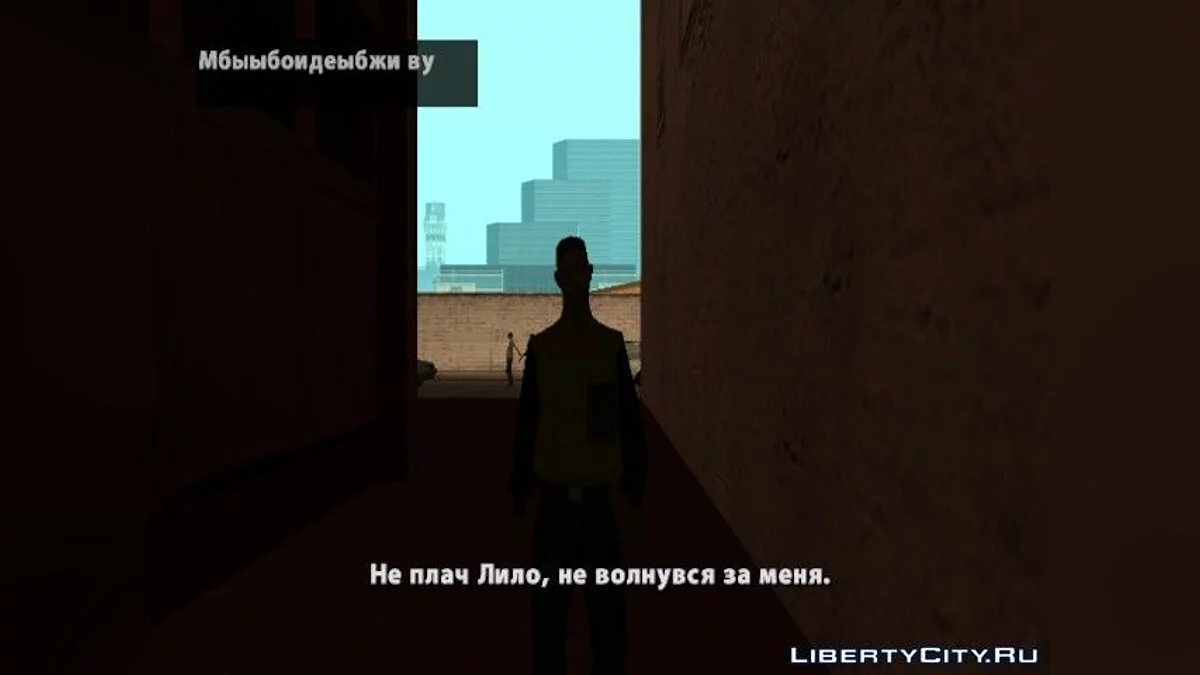 Gran Problema / GTA San Andreas