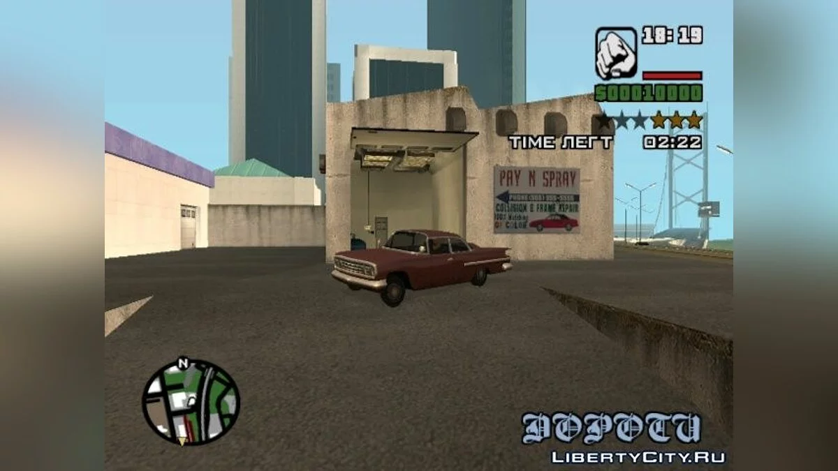 Gran Problema / GTA San Andreas