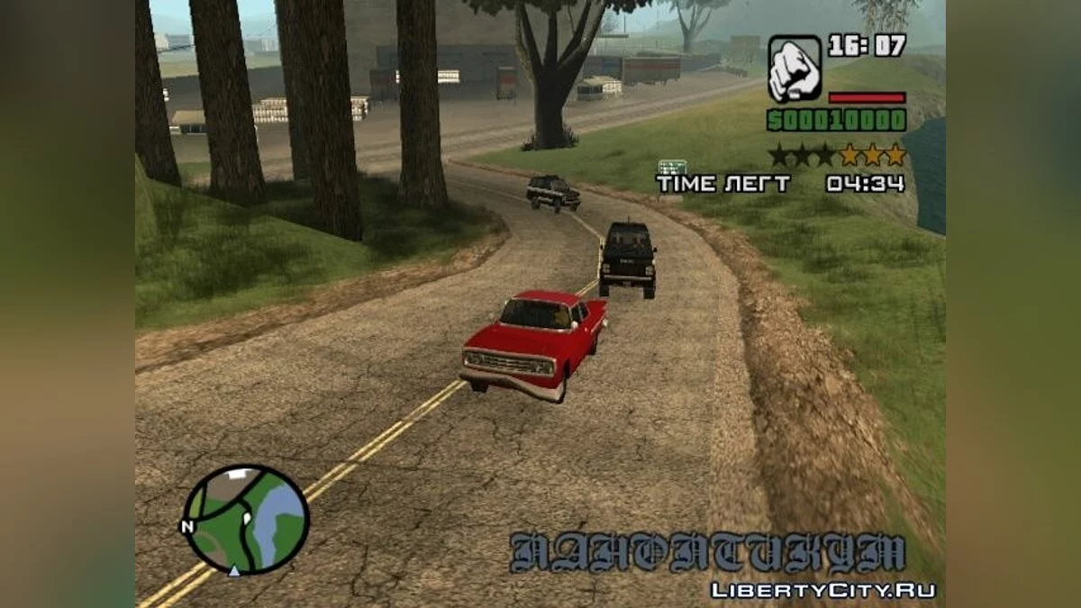 Gran Problema / GTA San Andreas
