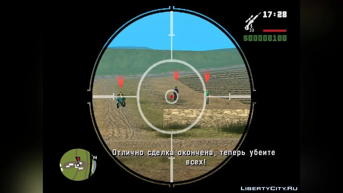 Детектив Стів (частина 1) / GTA San Andreas