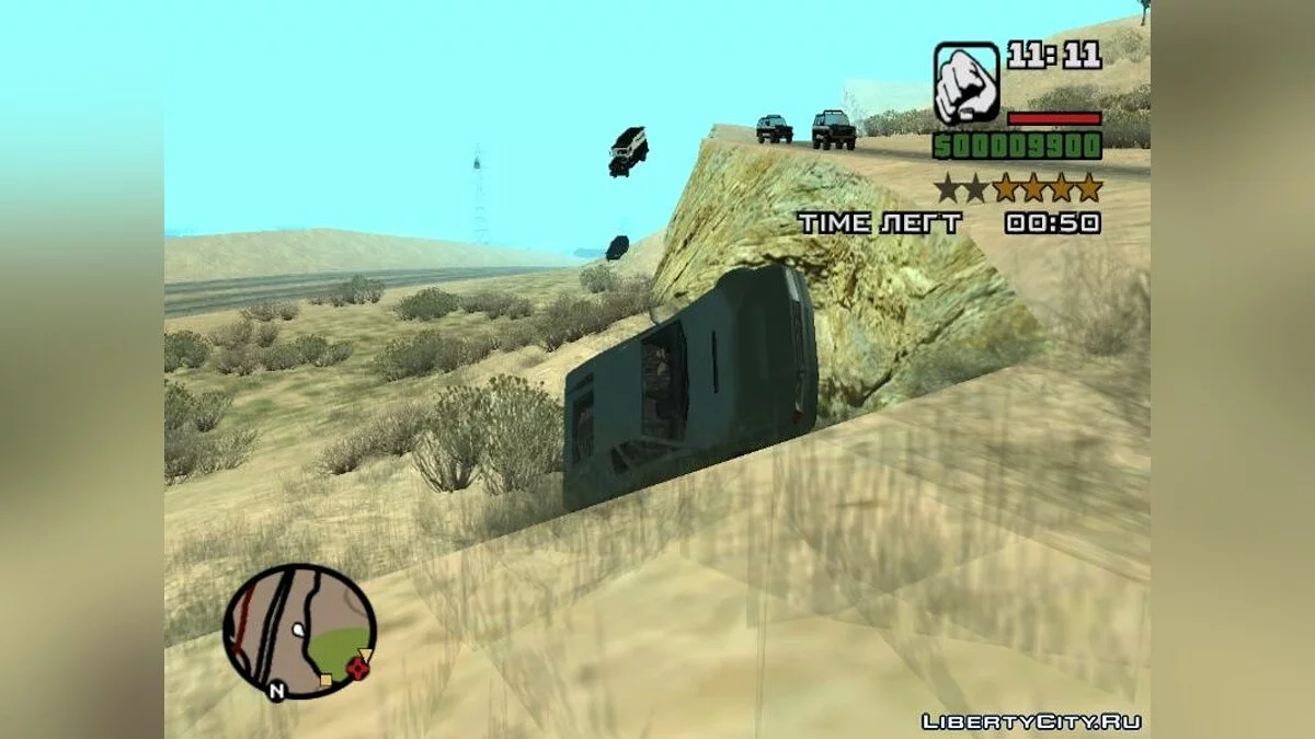 Горячая погоня / GTA San Andreas