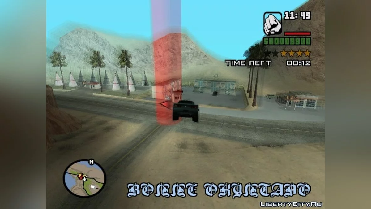 Горячая погоня / GTA San Andreas