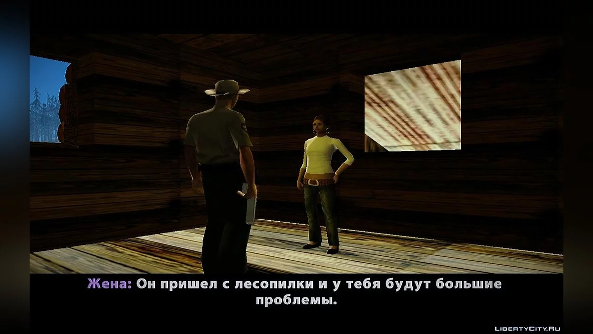 ''L'histoire de la queue'' / GTA San Andreas