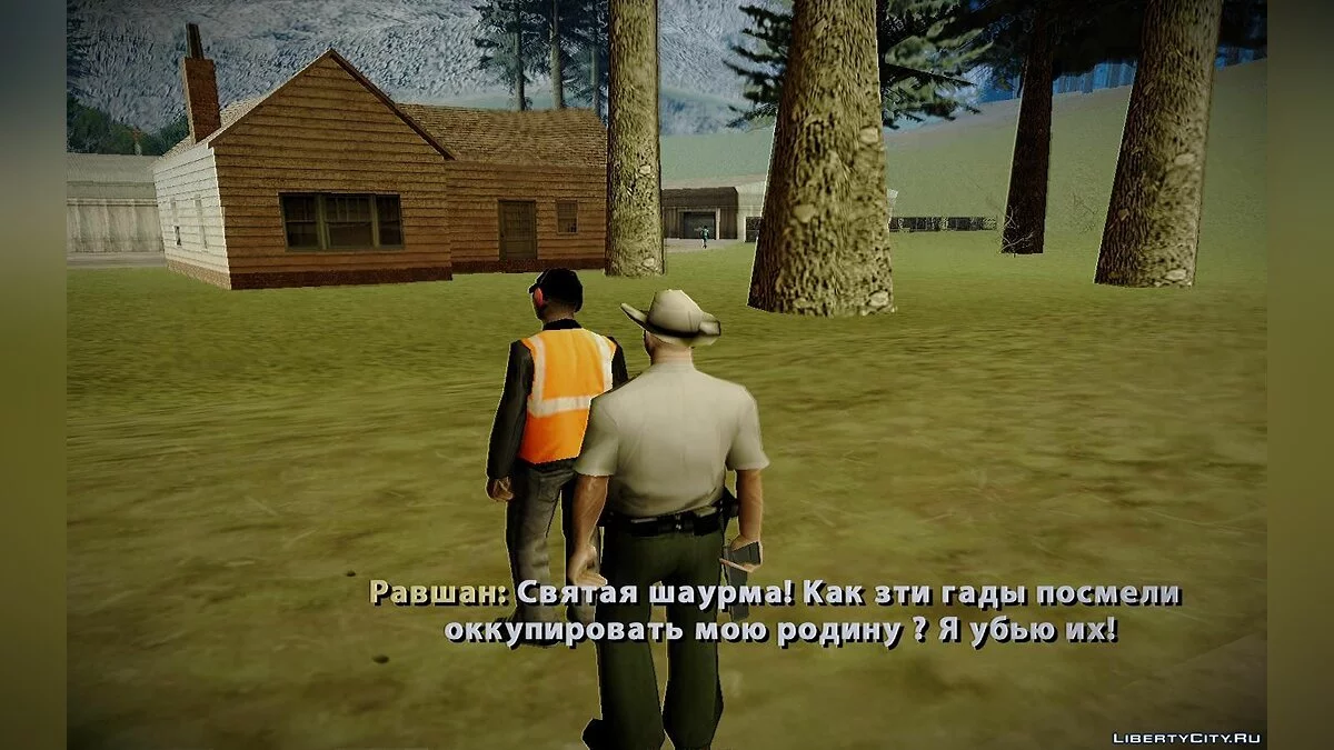 ''L'histoire de la queue'' / GTA San Andreas