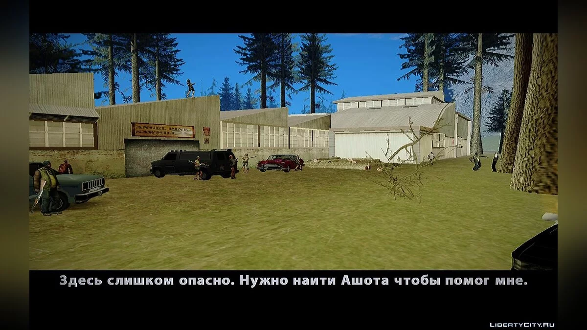 ''L'histoire de la queue'' / GTA San Andreas