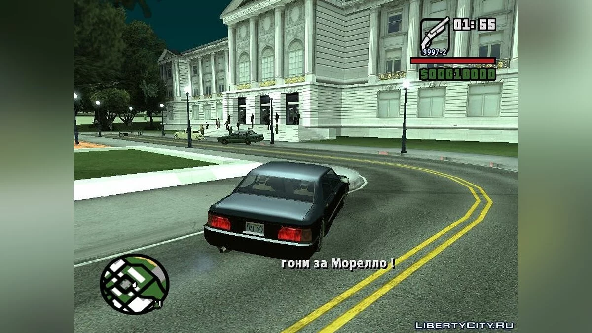 Mafia: Die Elite der Gesellschaft / GTA San Andreas