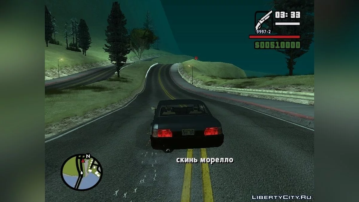 Mafia: Die Elite der Gesellschaft / GTA San Andreas