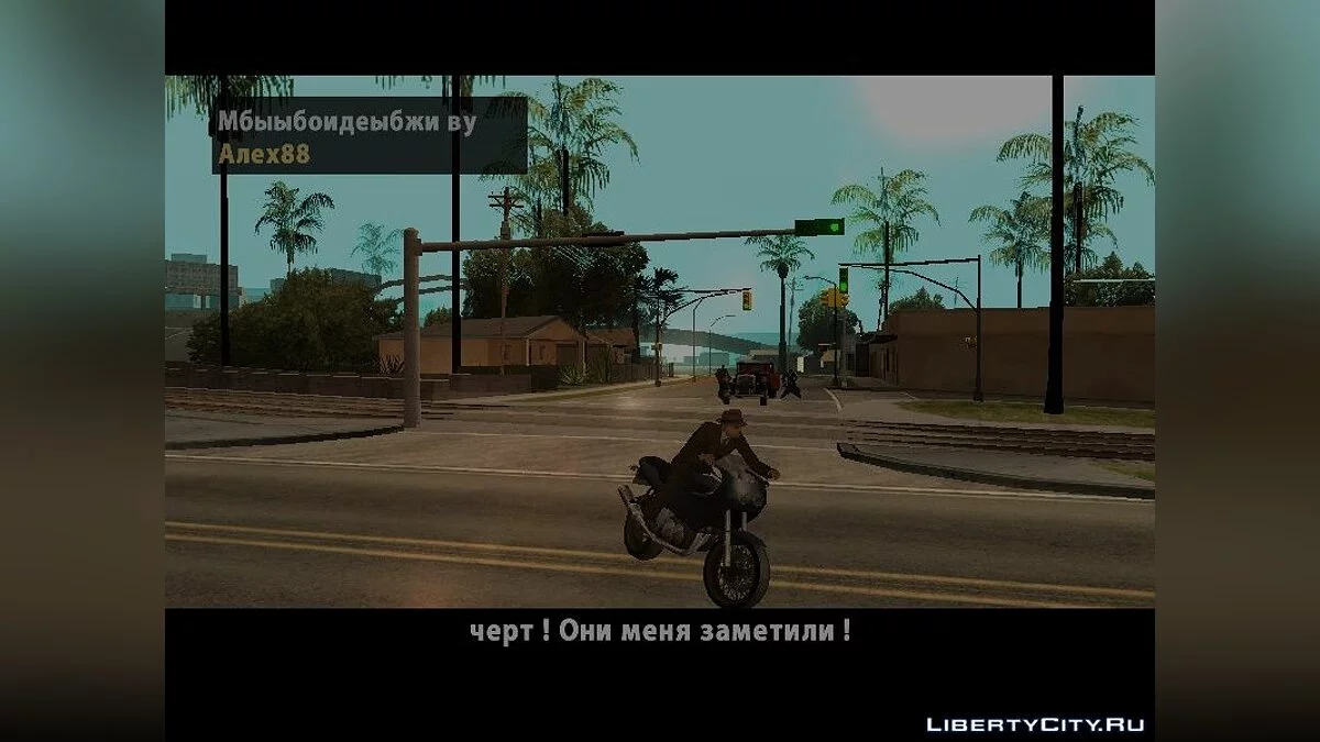 Mafia : La Chance de Gadu ! / GTA San Andreas