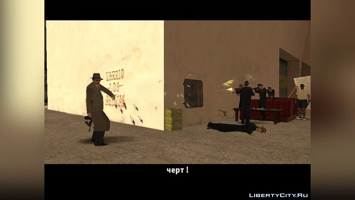 Mafia : La Chance de Gadu ! / GTA San Andreas