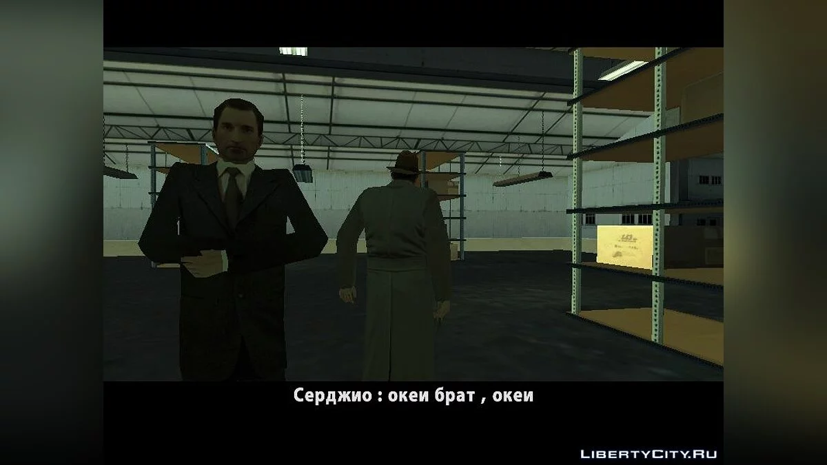 Mafia : La Chance de Gadu ! / GTA San Andreas