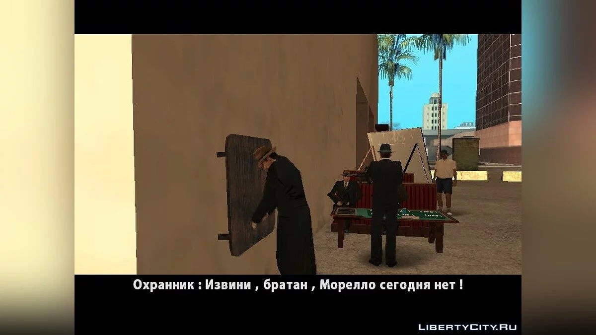 Mafia : La Chance de Gadu ! / GTA San Andreas