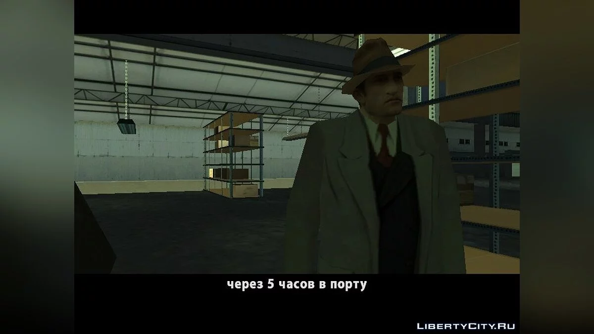 Mafia : La Chance de Gadu ! / GTA San Andreas