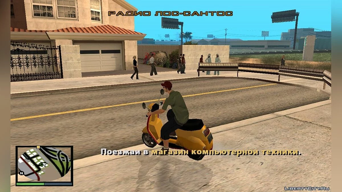 Атака дегенератів або Пригоди Задрота / GTA San Andreas